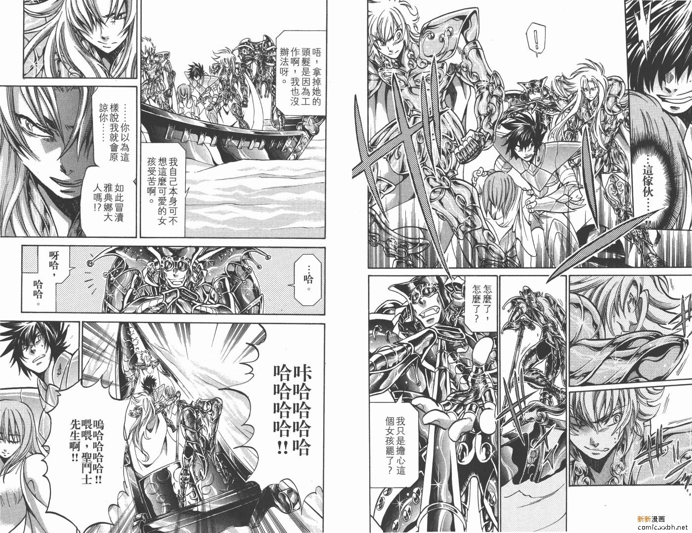 第17卷
