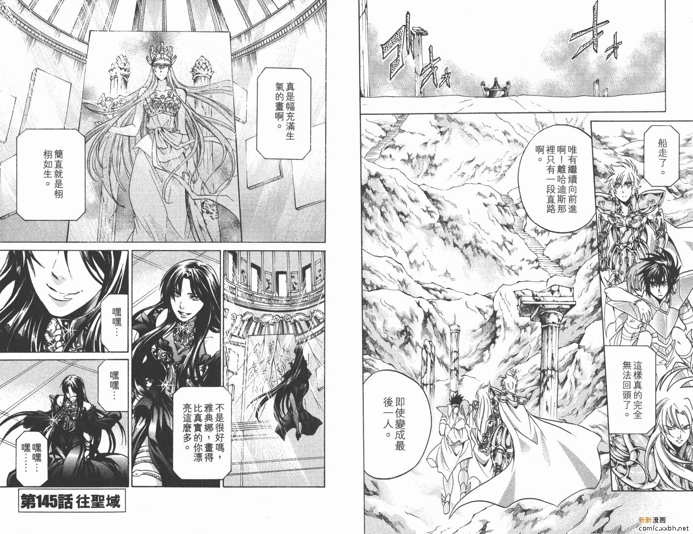 第17卷