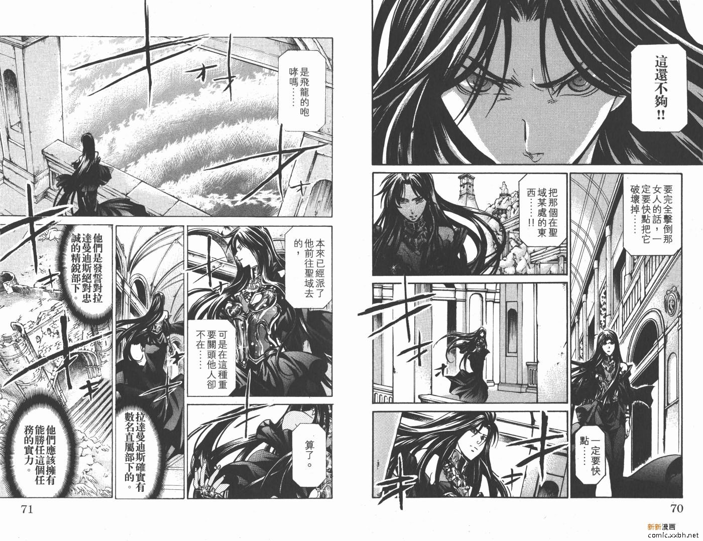 第17卷