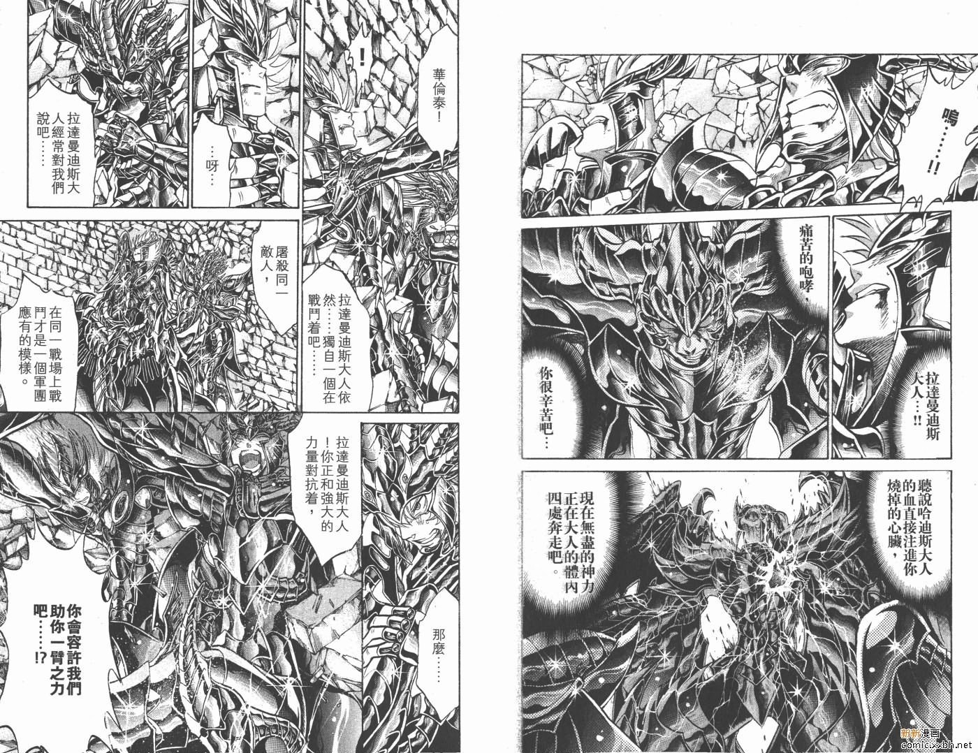 第17卷