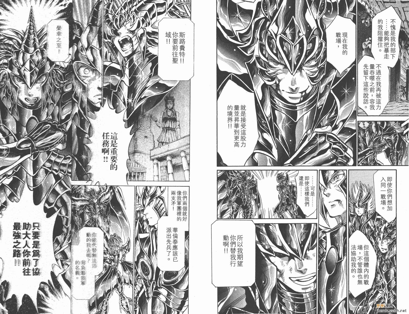 第17卷