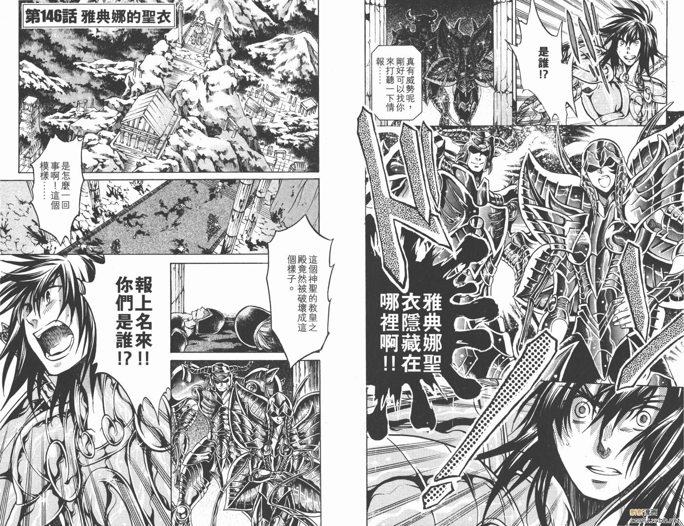 第17卷