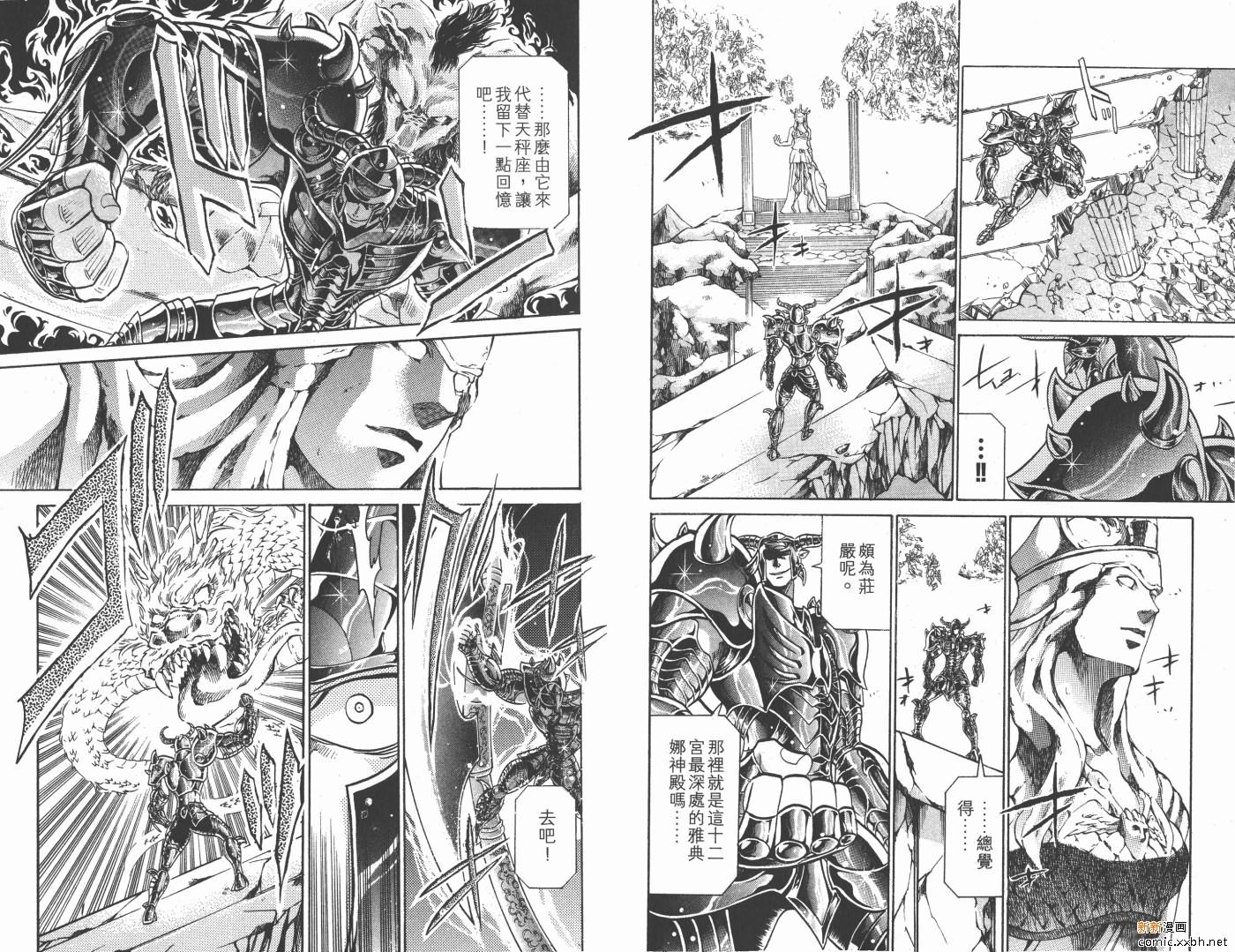 第17卷