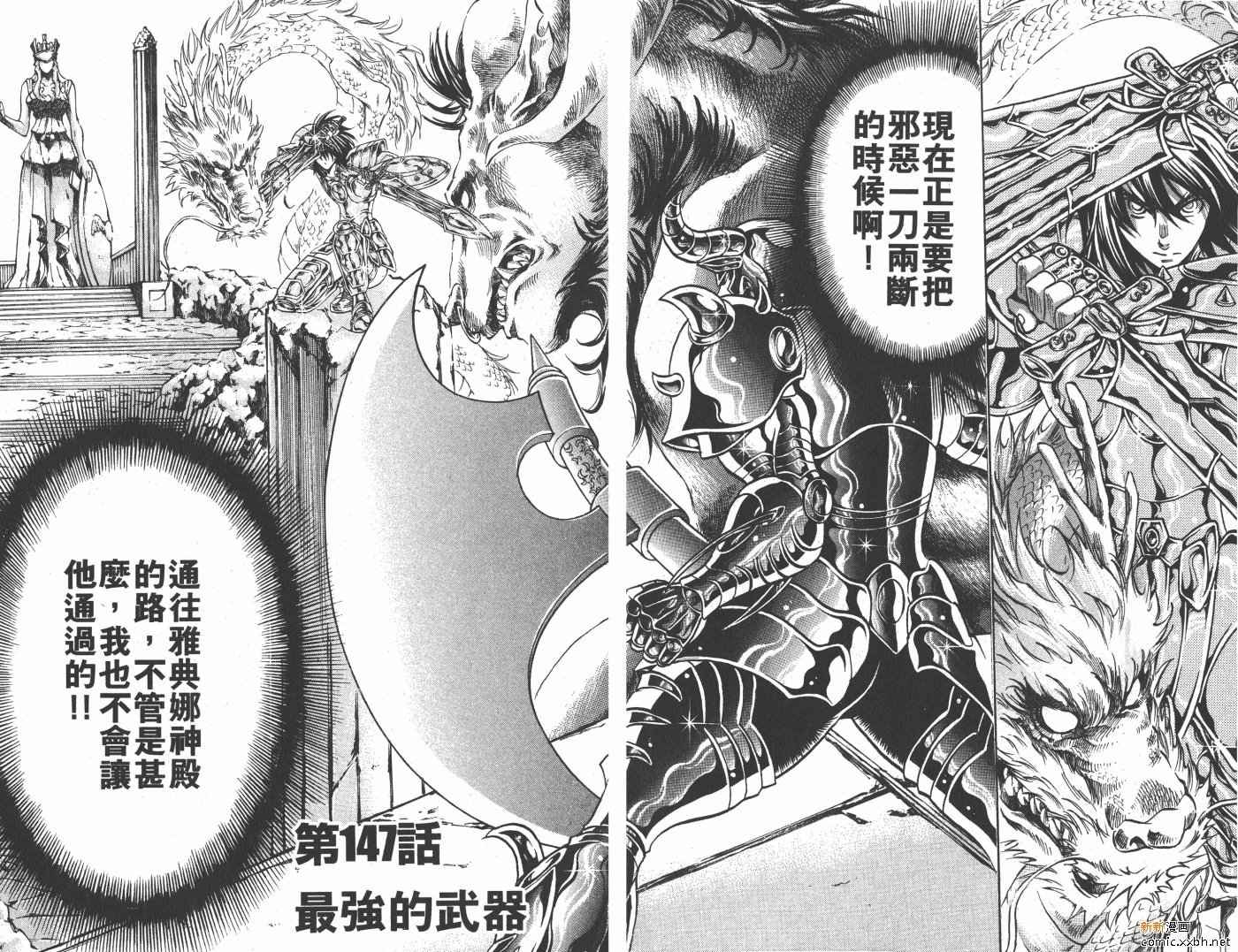 第17卷
