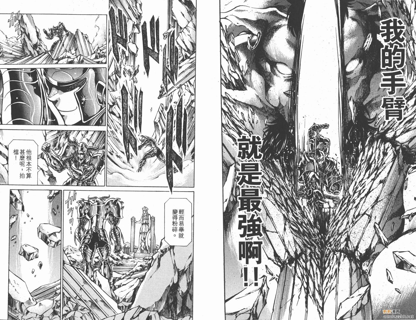 第17卷