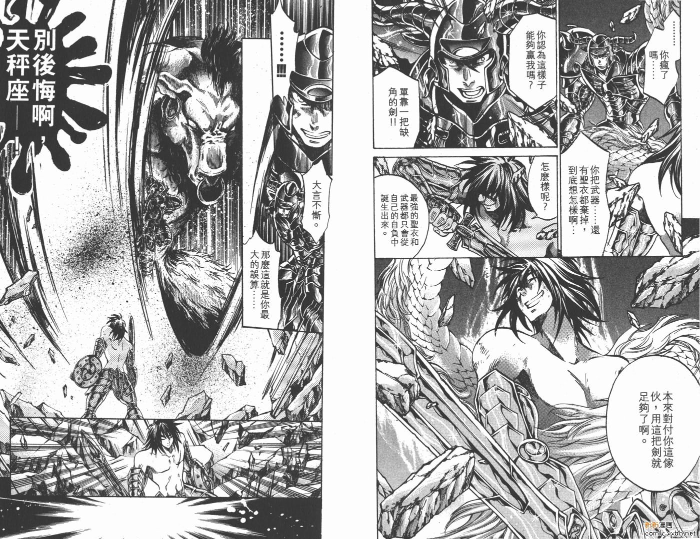 第17卷