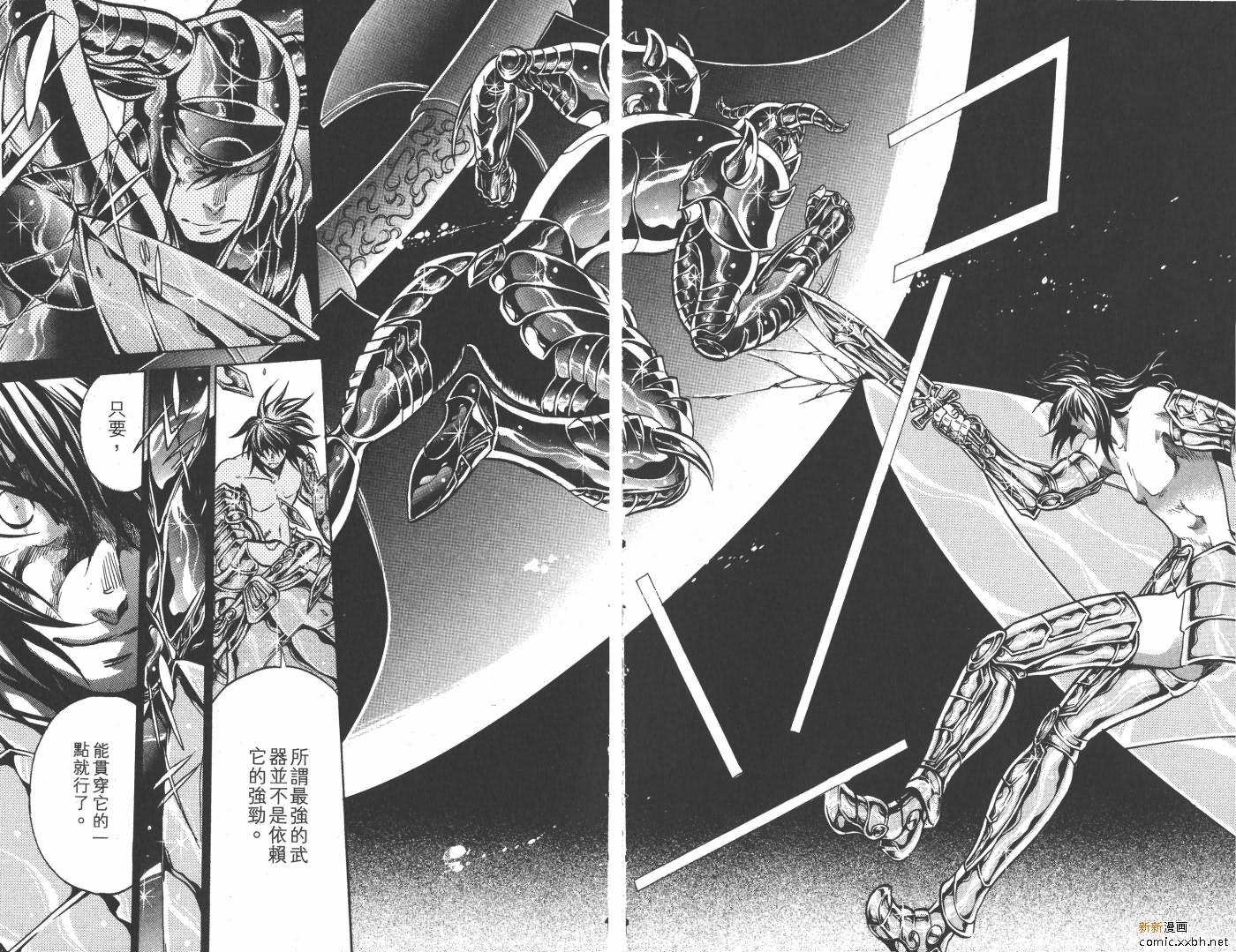 第17卷
