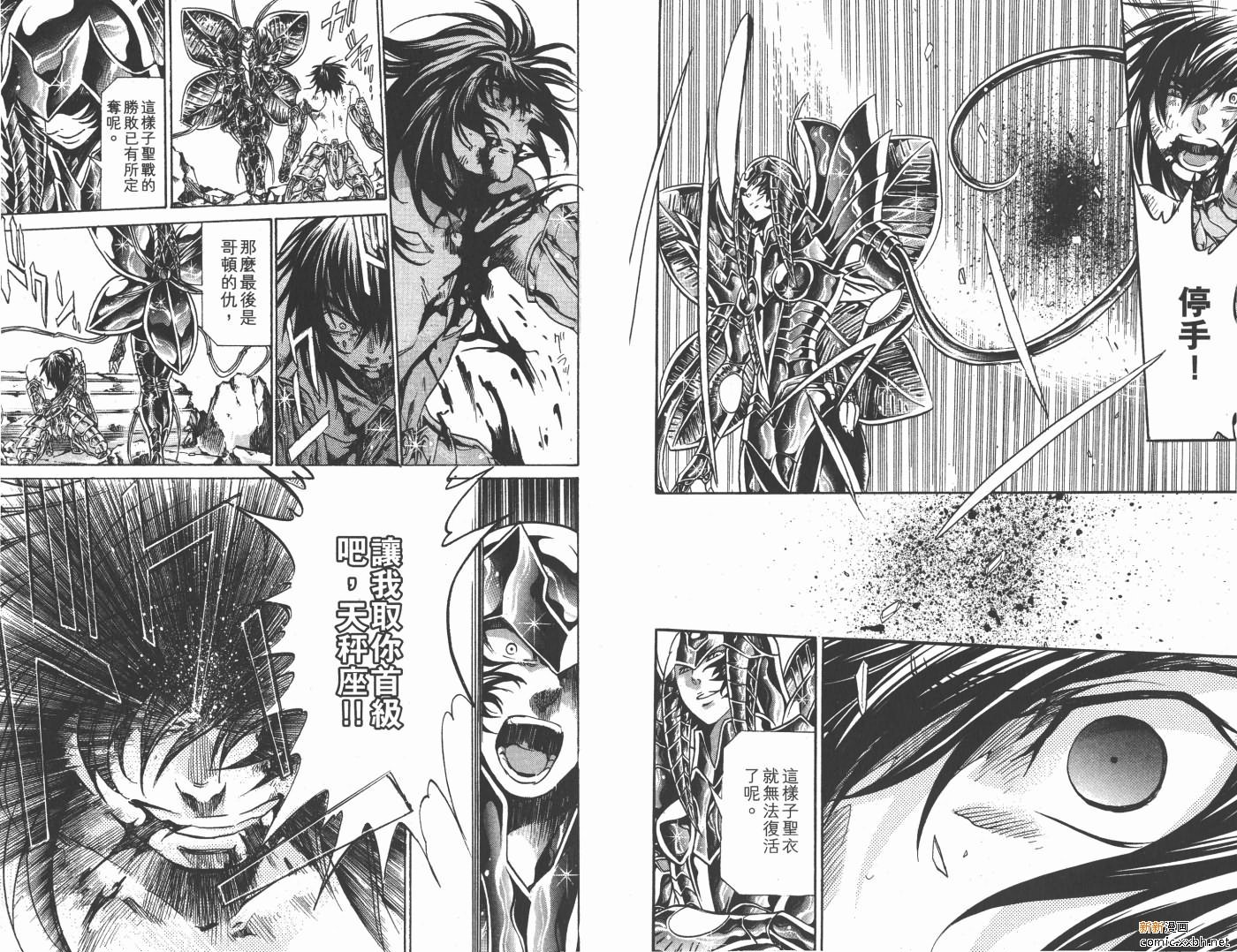 第17卷