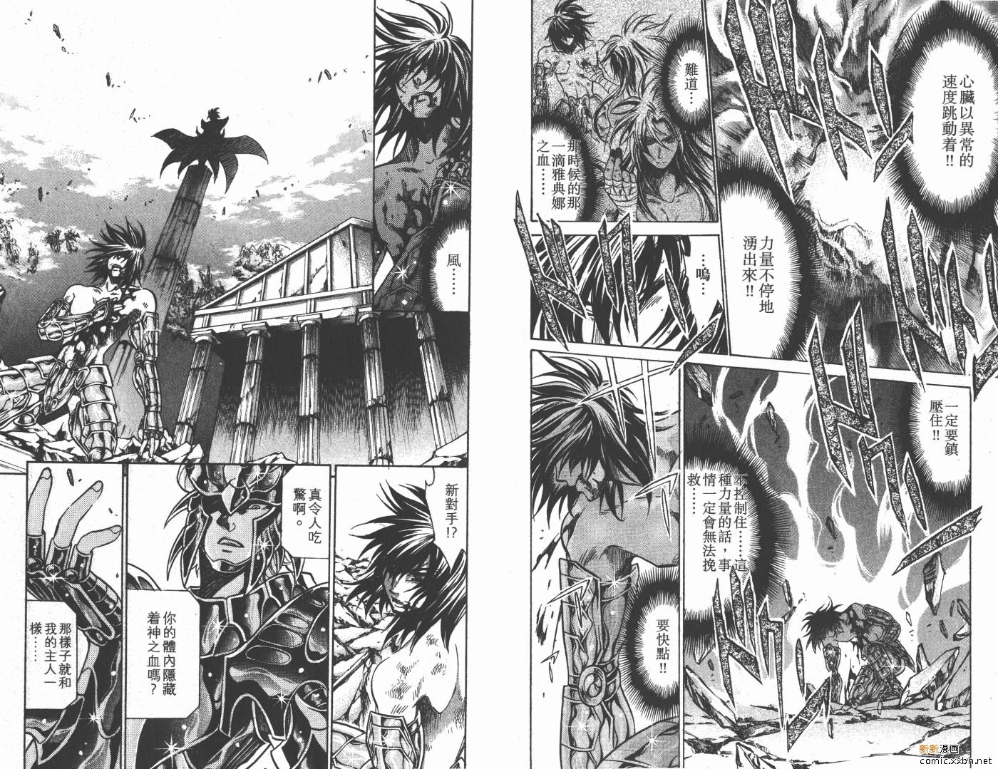 第17卷