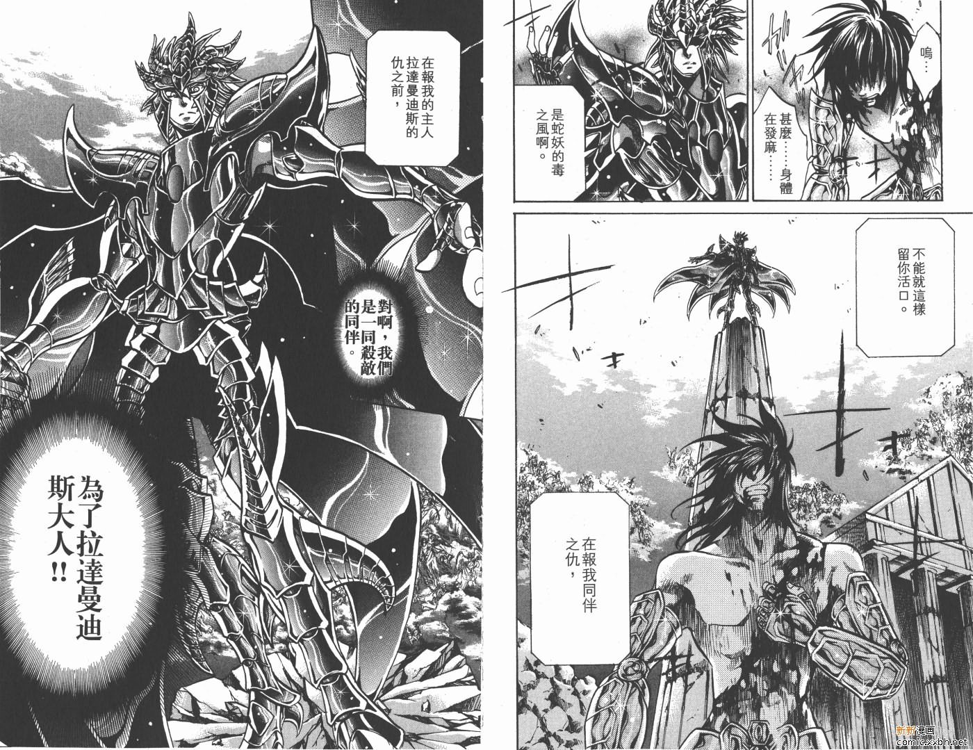 第17卷