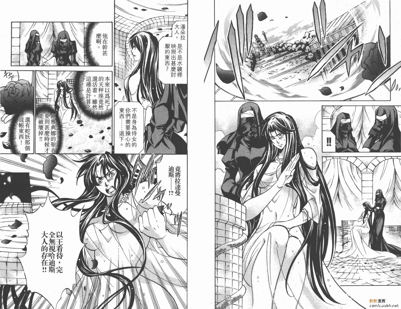 第17卷