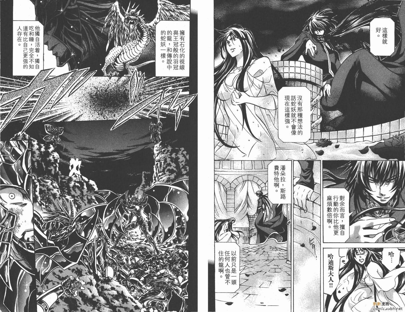 第17卷