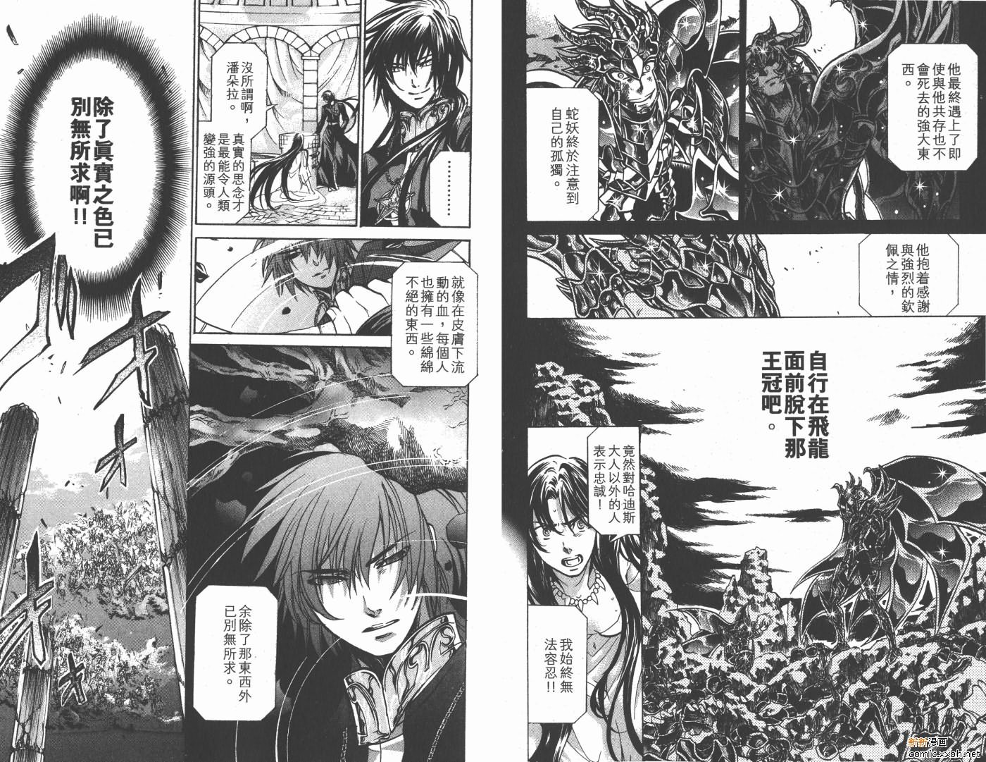 第17卷