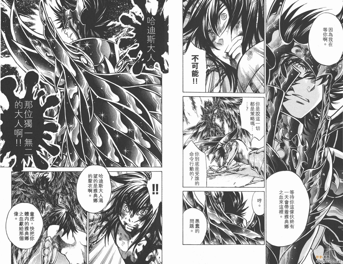 第17卷
