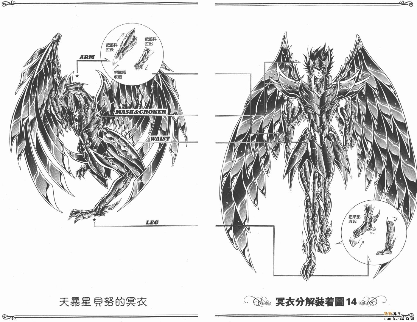 第17卷