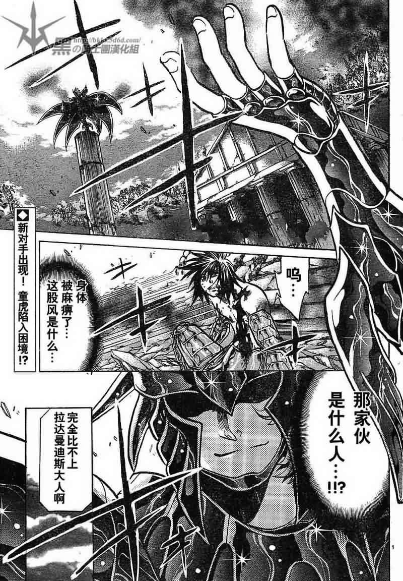 第149话