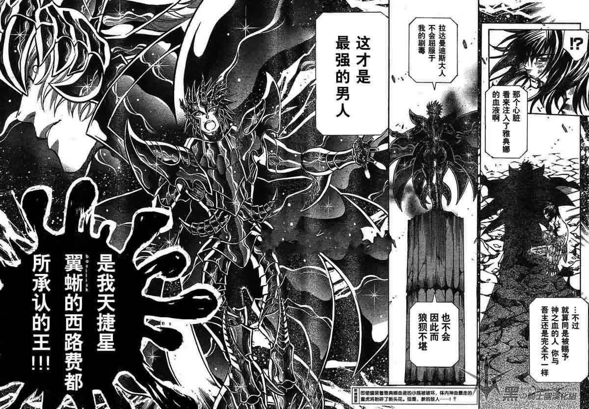 第149话