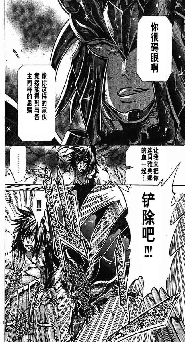 第149话