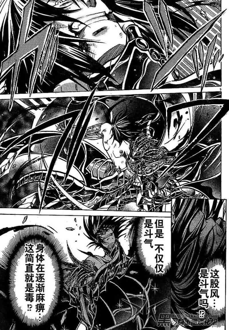 第149话