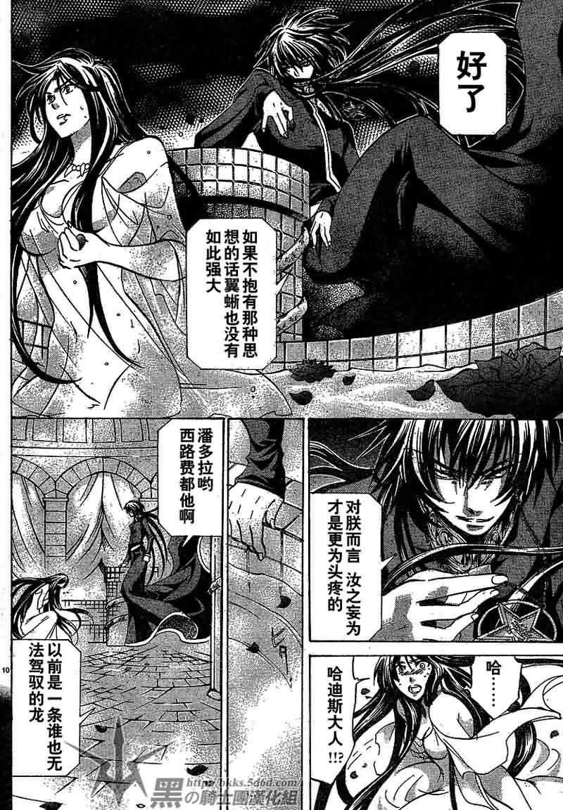 第149话