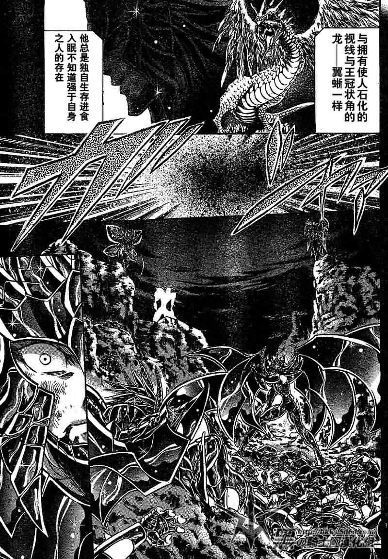 第149话