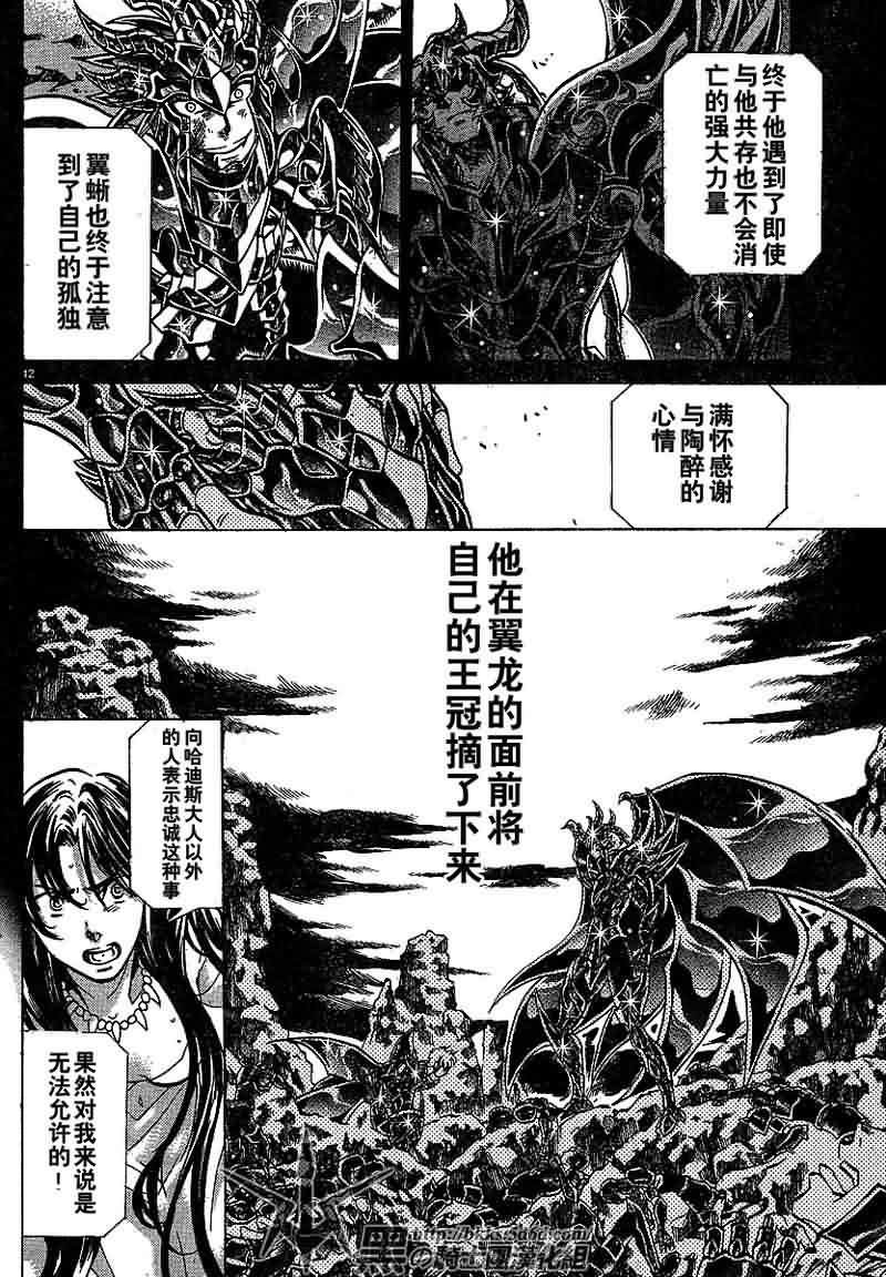 第149话
