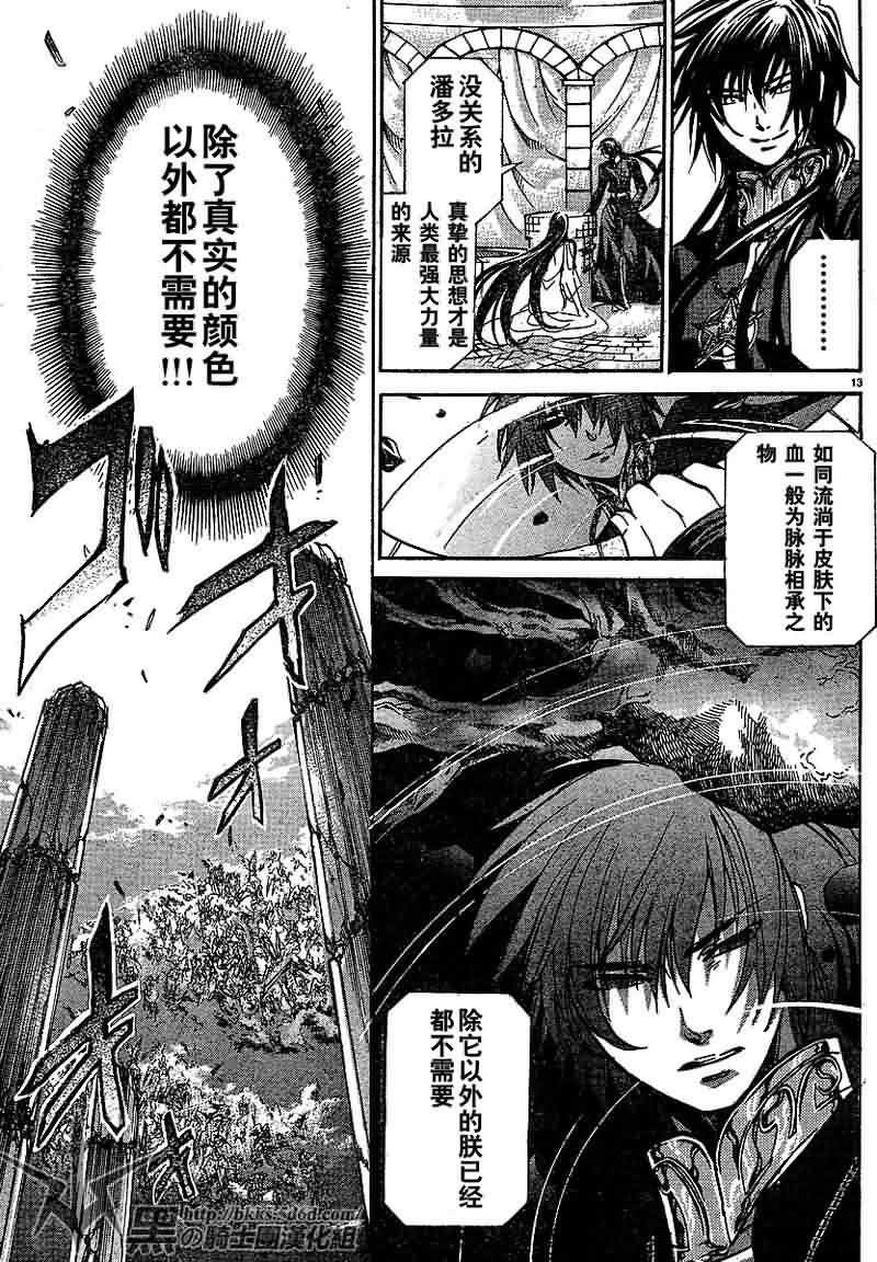 第149话
