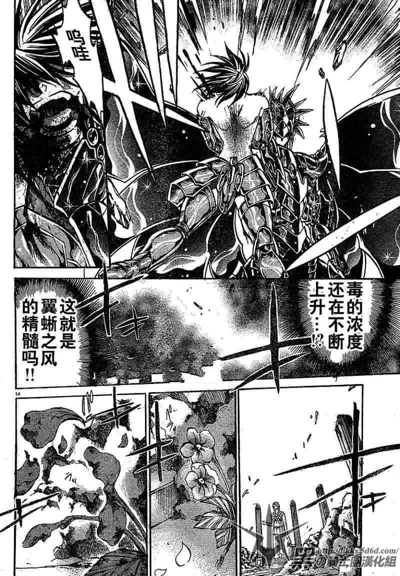 第149话
