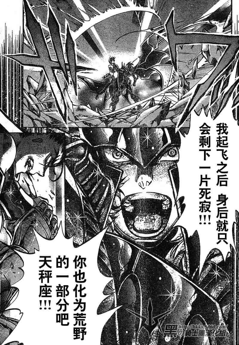第149话