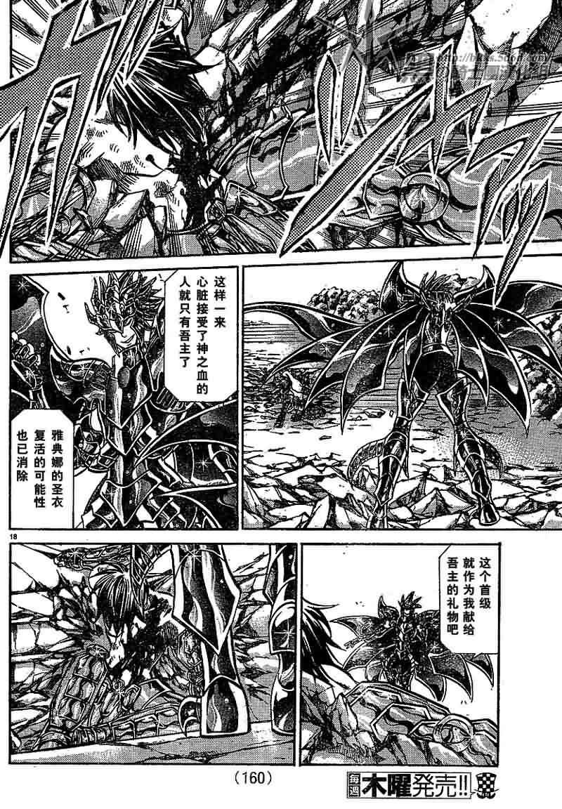 第149话