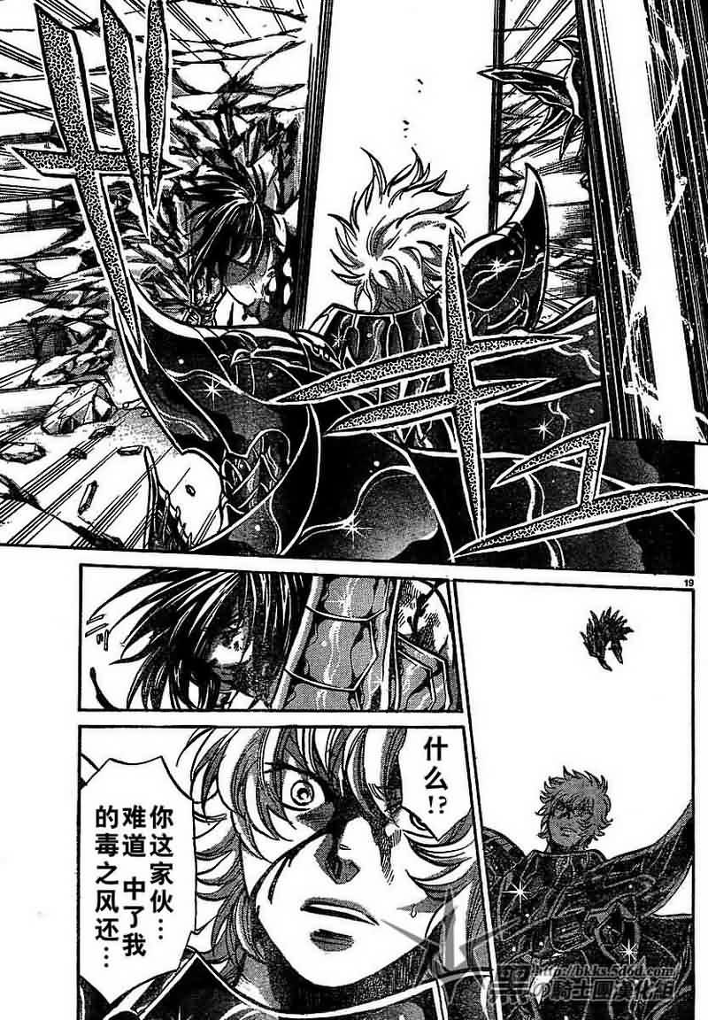 第149话