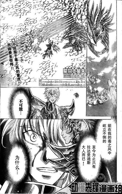 第150话