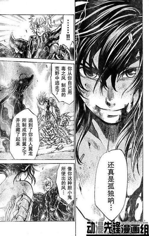 第150话