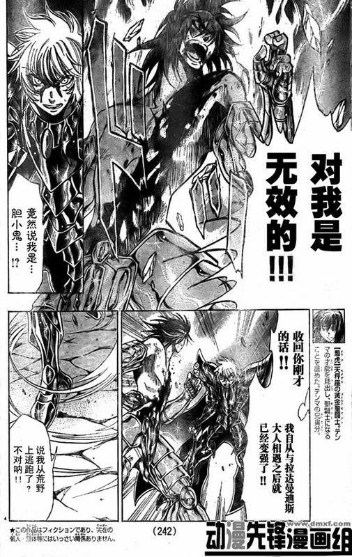 第150话