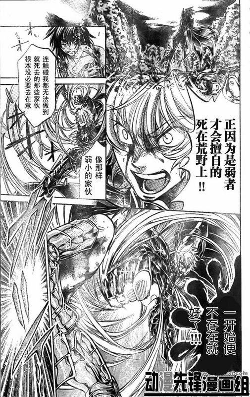 第150话