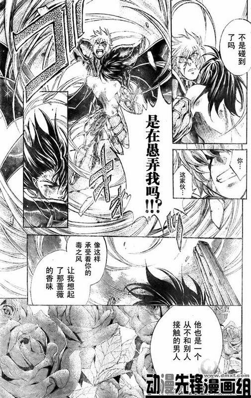 第150话