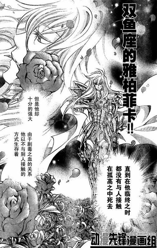 第150话