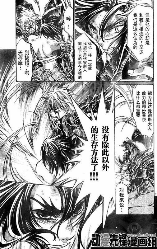 第150话