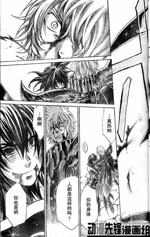 第150话