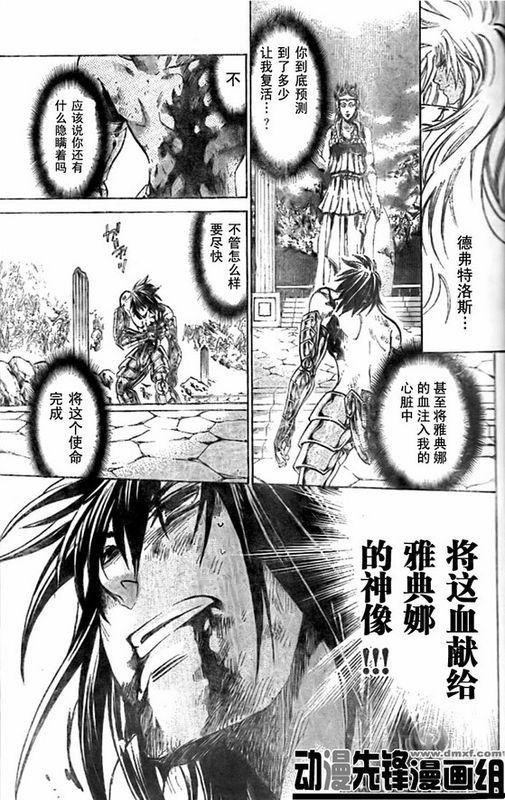 第150话