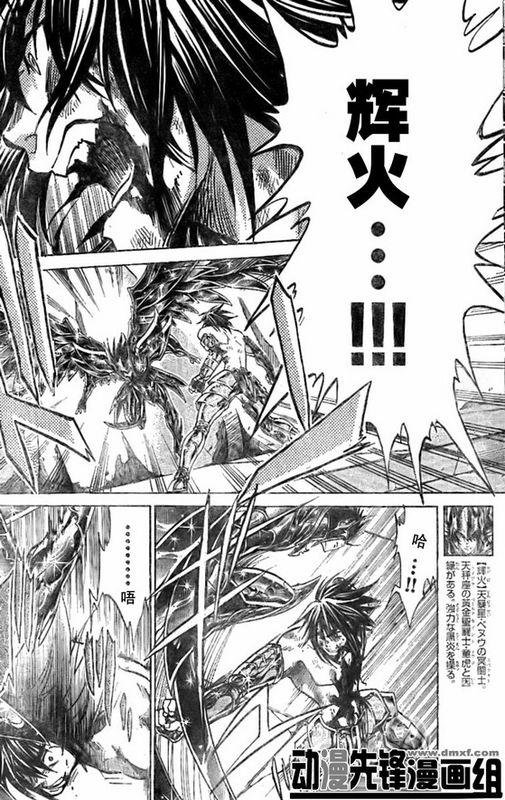 第150话