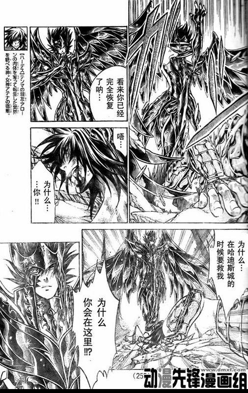 第150话