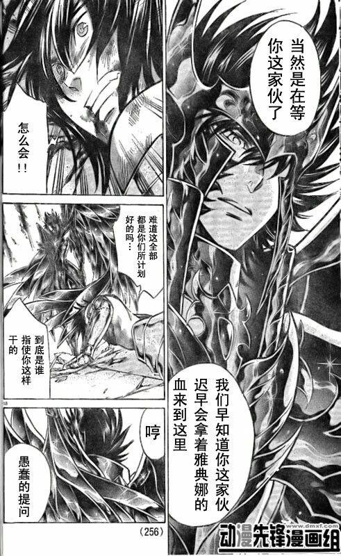 第150话