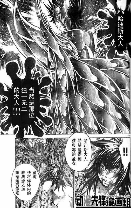 第150话
