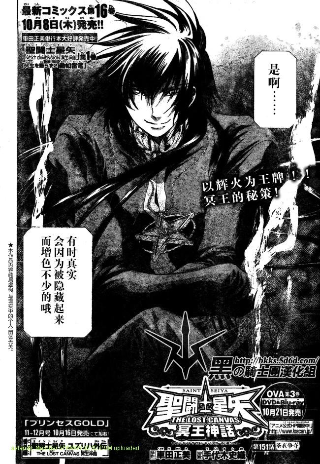 第151话