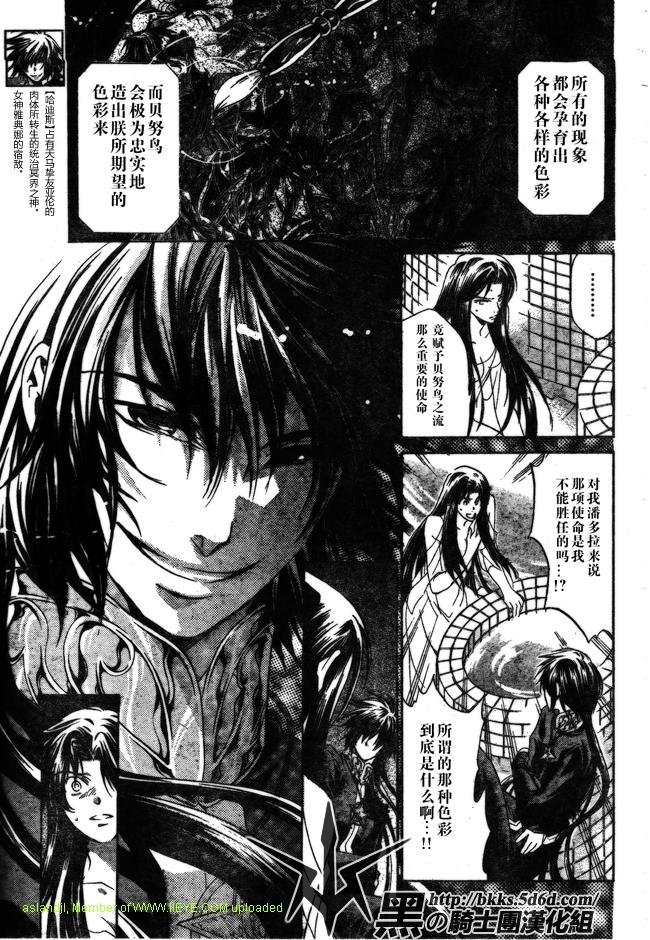 第151话