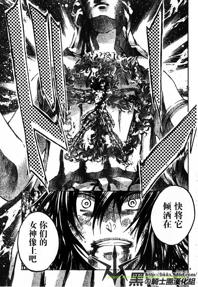 第151话