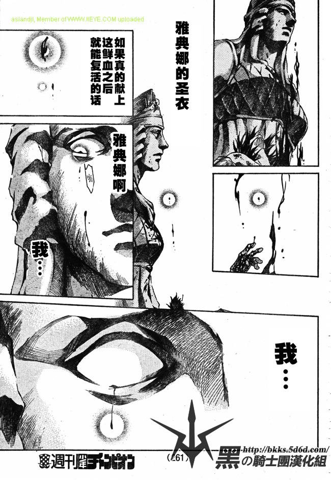 第151话