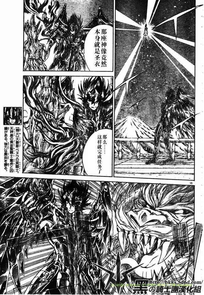 第151话
