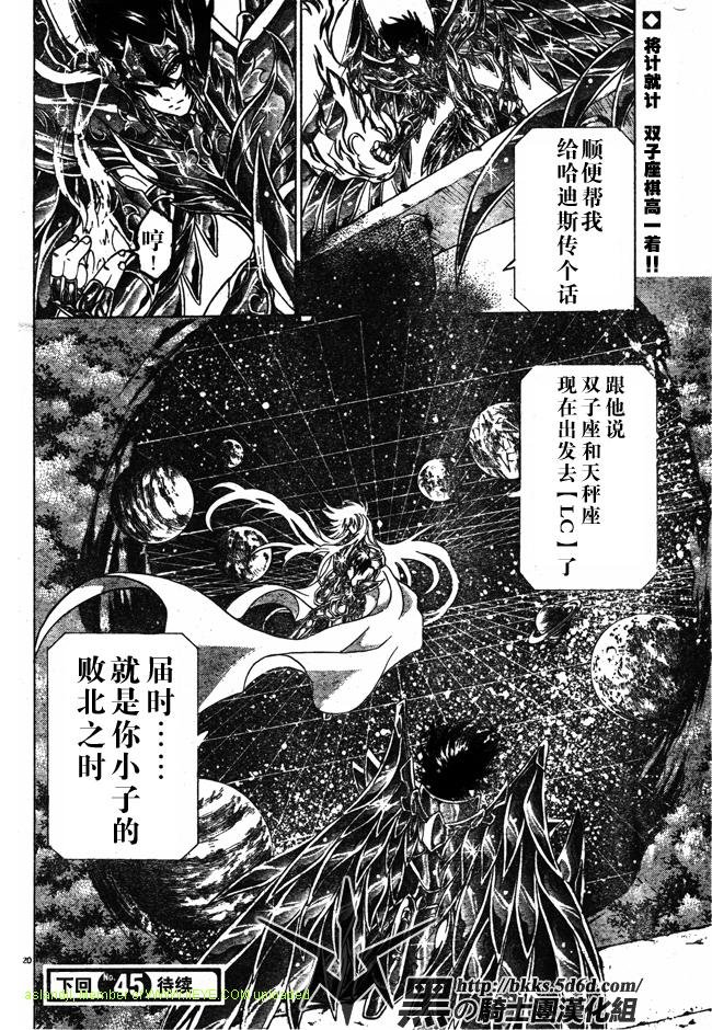 第151话